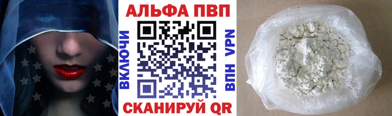 Купить КОКАИН  Меф мяу мяу  АМФЕТАМИН  Конопля  Шилка