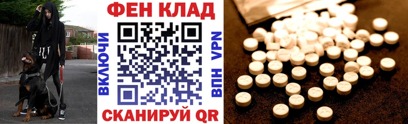 Amphetamine VHQ  Купить  Шилка 