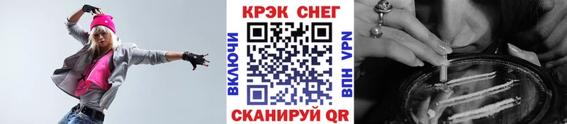 Кокаин Боливия  Купить где  Шилка 