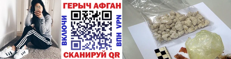 ГЕРОИН белый  Купить  Шилка 