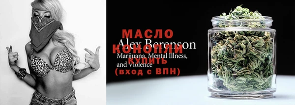 кокаин премиум Пересвет