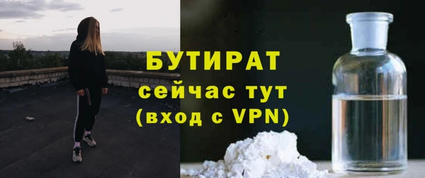 кокаин премиум Пересвет