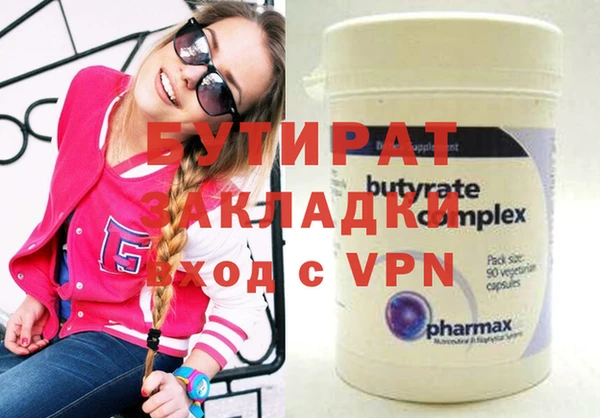 прущая мука Переславль-Залесский