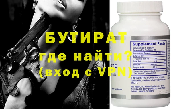 прущие крисы Пестово