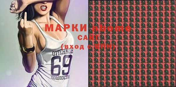 кокаин премиум Пересвет