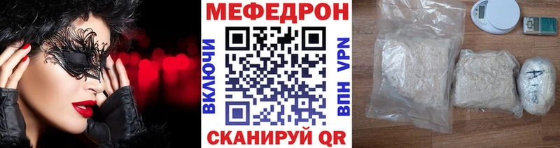 Купить  Шилка  Мефедрон VHQ