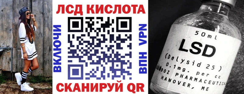 Купить  Шилка  Наркотические марки 1500мкг 